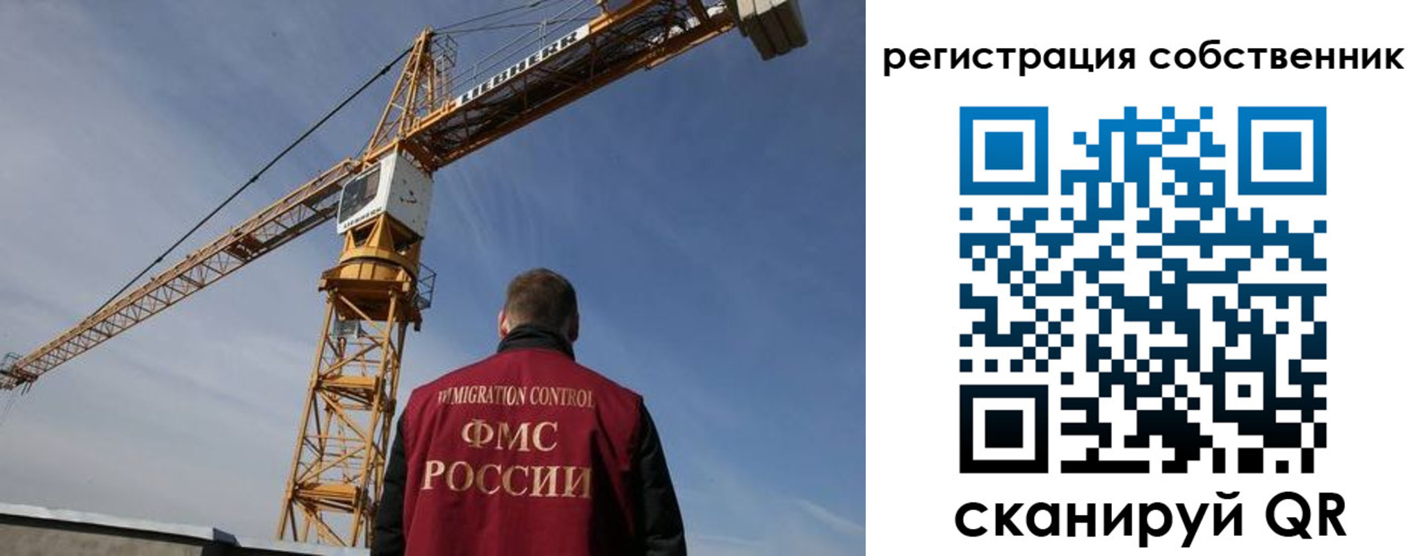 временная регистрация поиск в Артёме